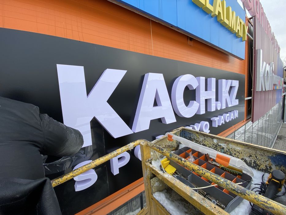 Наружная реклама