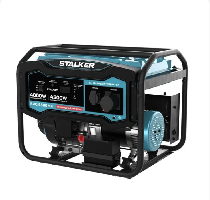 АКЦИЯ! Бензиновый генератор «STALKER» SPG 6500 ME