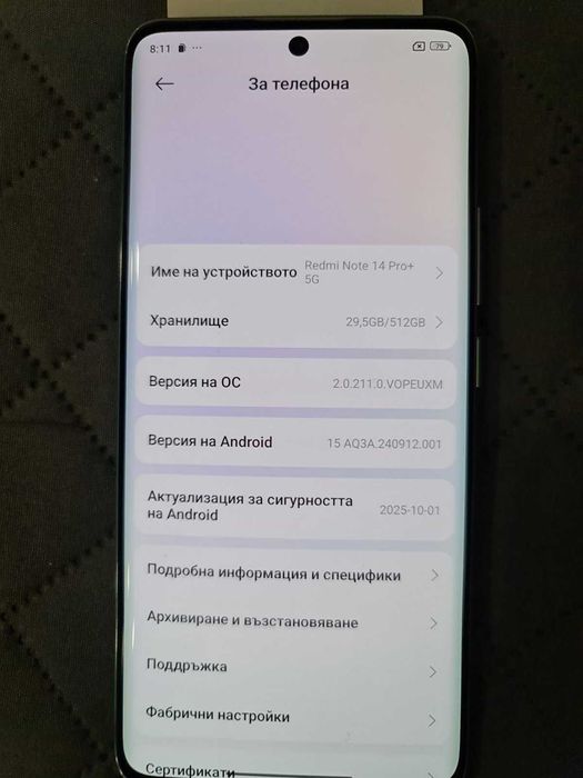 **КАТО НОВ** Redmi Note 14 Pro Plus 5G