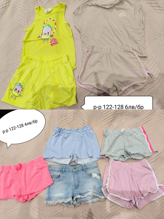 Дрешки за момиче