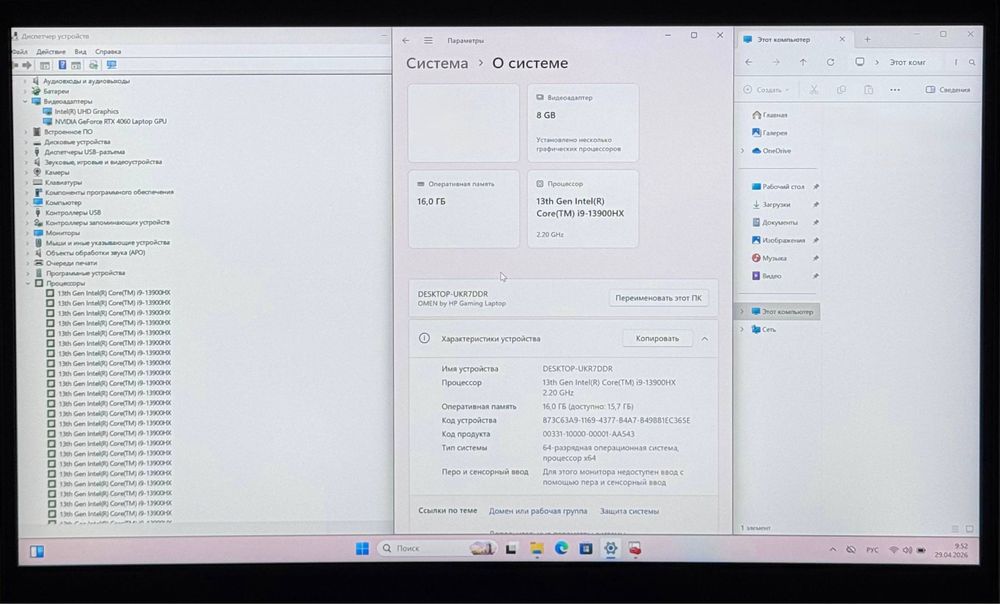 HP Omen 16 intel core i9 rtx 4060
