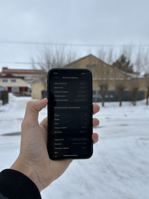 Продам срочно iPhone XR 64GB