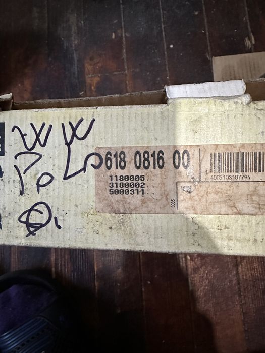 Съединител за фолксваген