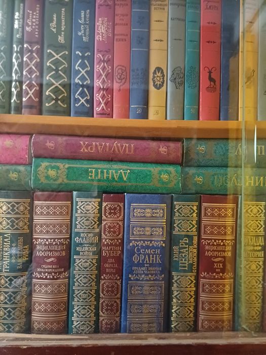 Книги философия и Императорская библиотека