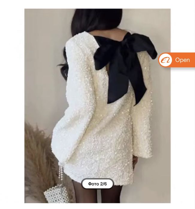 Платье коктейльное