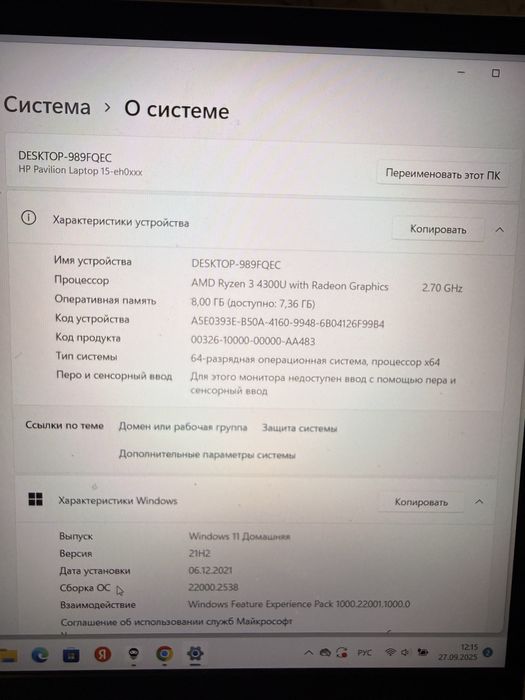 Ноутбук hp pavilion 15