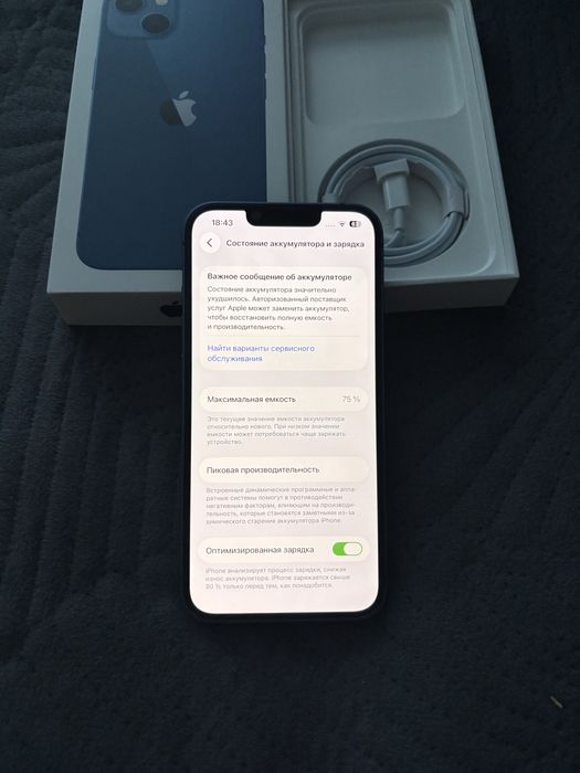 Продам Айфон 13,Apple 13,Iphone 13