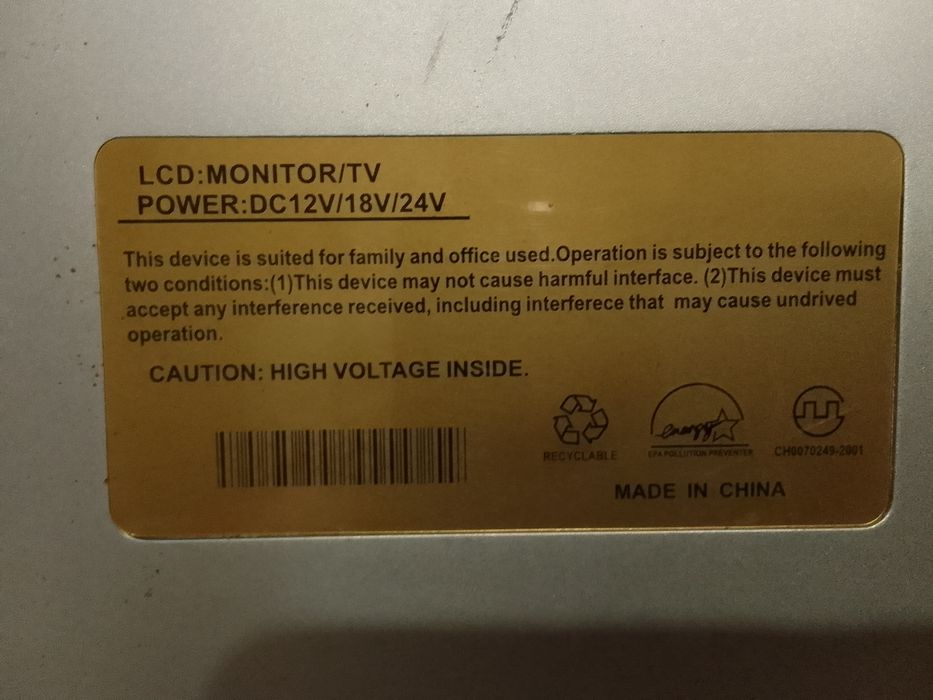 Монитор/TV приемник