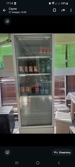 Холодильник витринный.