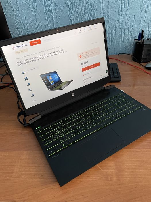 HP Pavilion — 15-ec1033ur