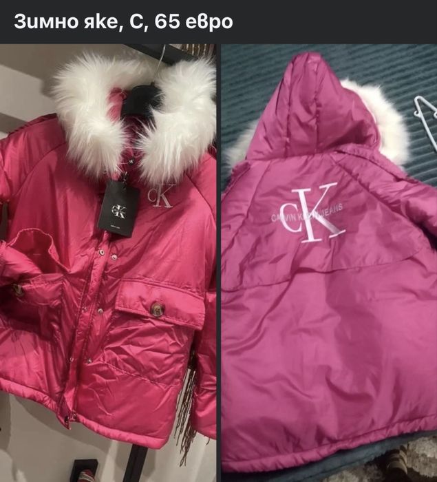 Маркови дрехи - якета, дънки и палта