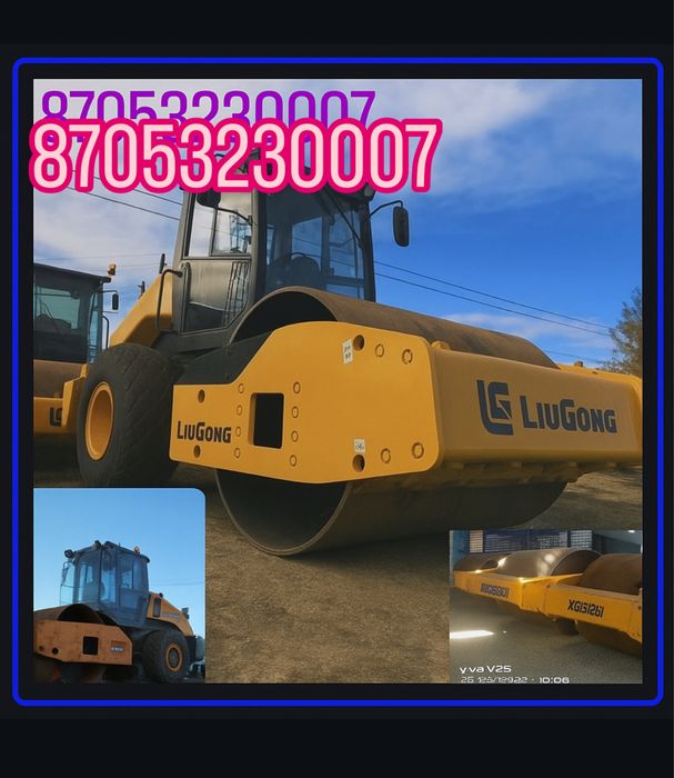 Каток 22т 18т 16т 4т