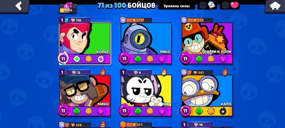 Бс аккаунт продаю