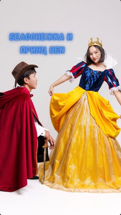 Аниматоры на выезд