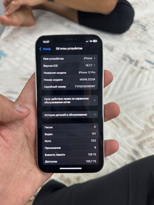 Iphone 12pro хорошом