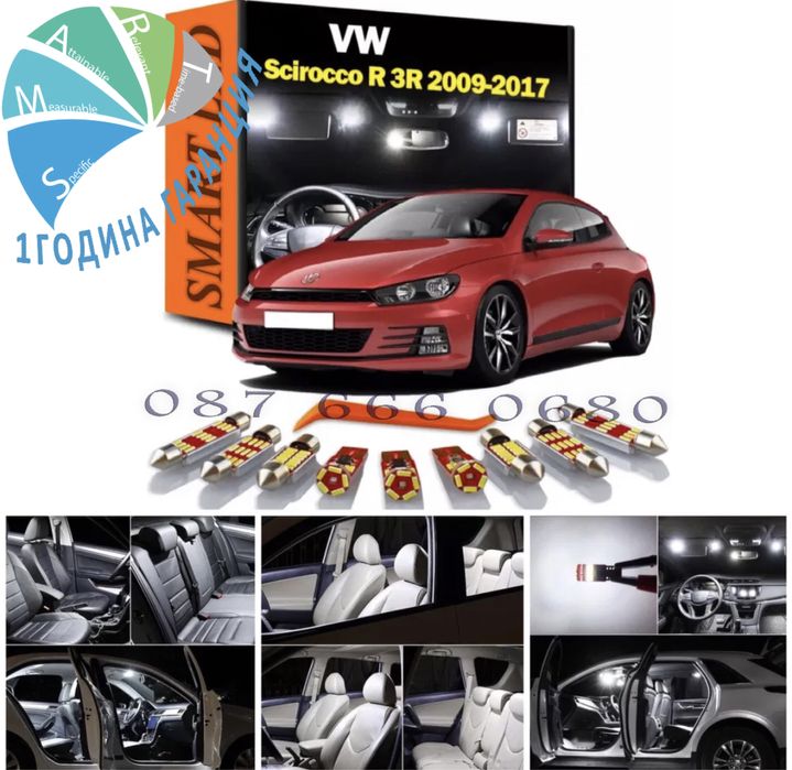 LED крушки СЕТ VW Scirocco R golf passat голф пасат xenon плафони