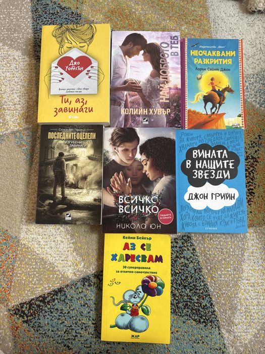 Книги на български език