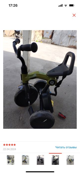 Трёхколёсный велосипед QPLAY Ant Plus зеленый