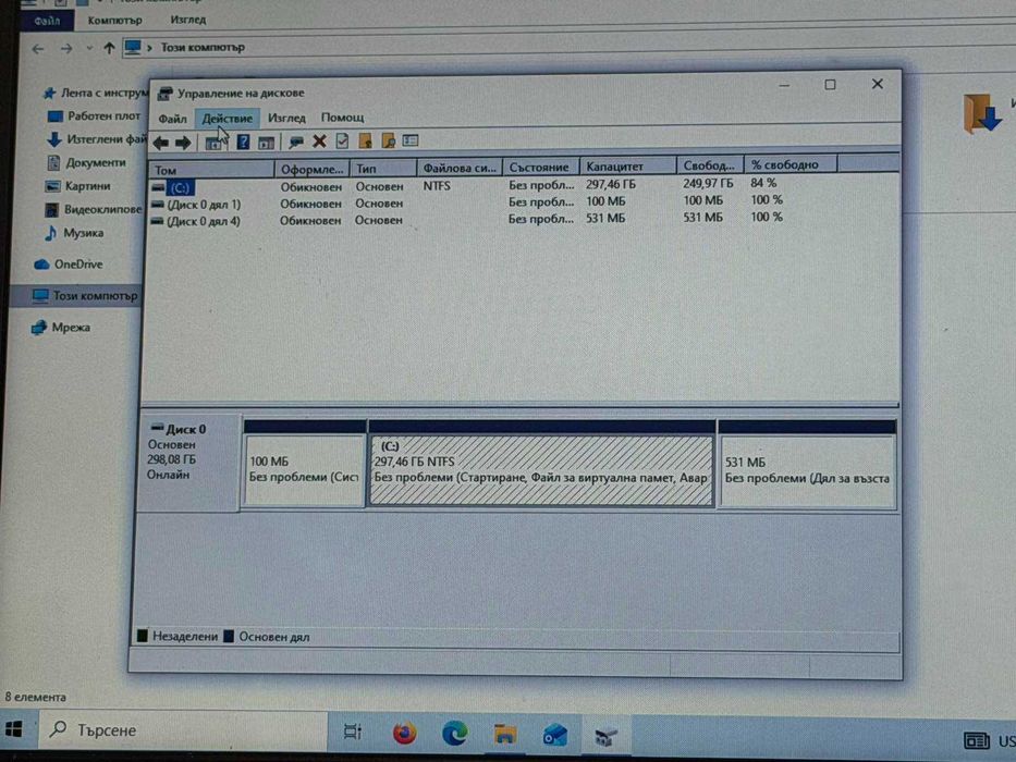 Acer Aspire ES1-311-P87D