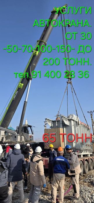 Avtokran xizmati