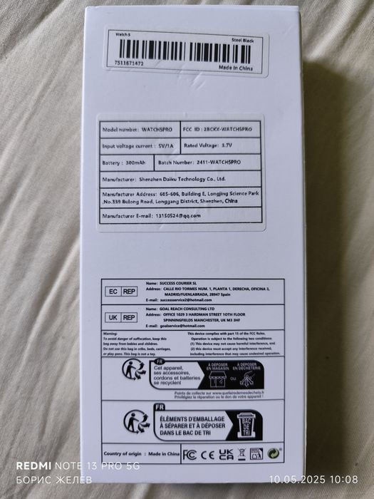 Смарт часовник Watch5 Pro