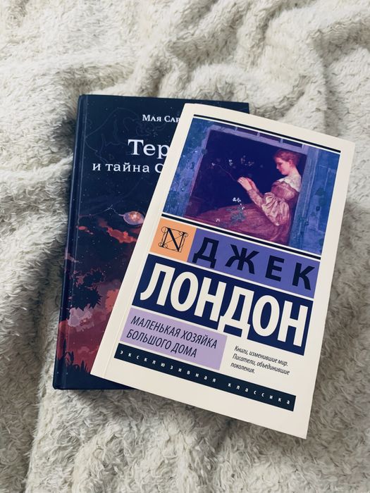 Книги б/у немного с дефектами