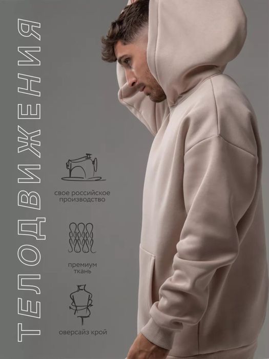 Премиум комплекты мужской и женской одежды, двойка