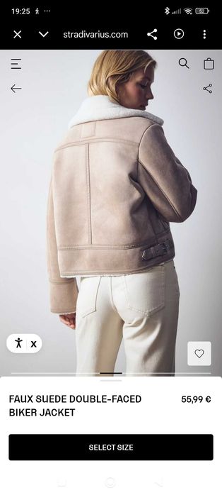 Зимно яке Stradivarius