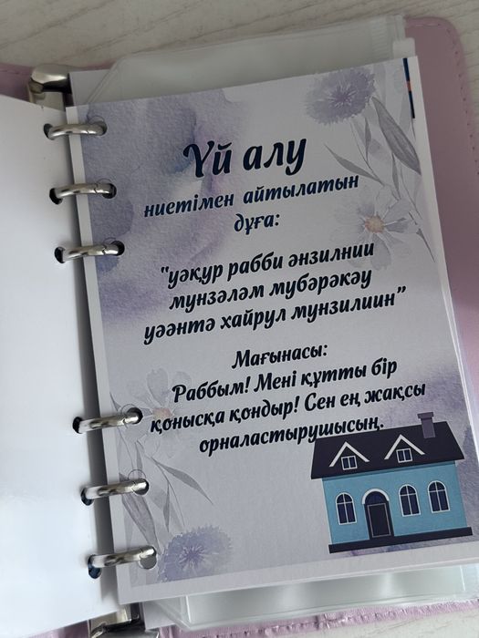 Планировщик денег
