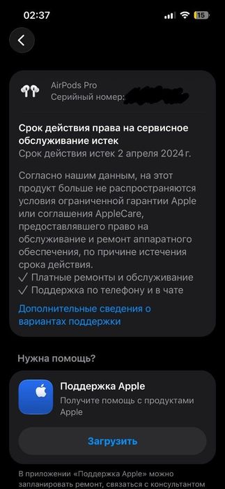 AirPods Pro 2 (Lightning) — оригинал