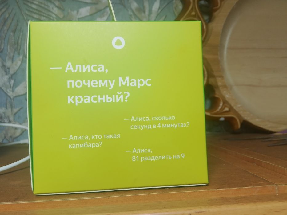 Новая недавно взята.