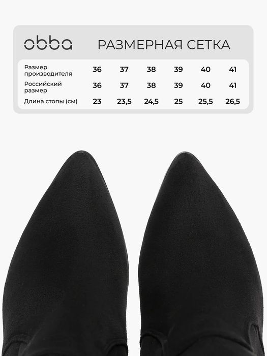 Продам шикарные ботфорты