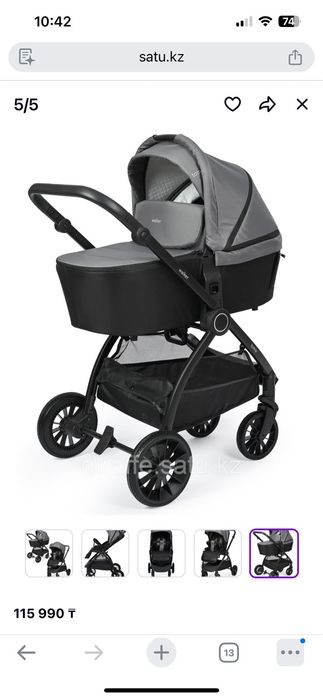 Продам детскую коляску Tomix 2 в 1.