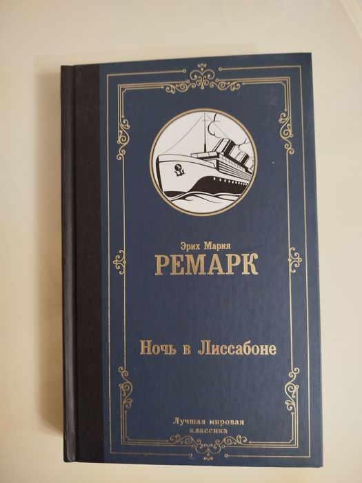 Продам книги разные