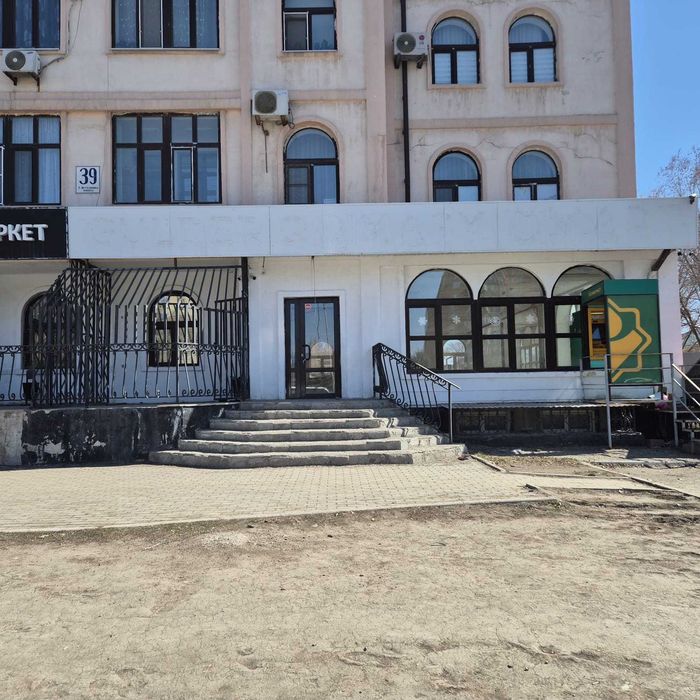 Аренда коммерческой недвижимости