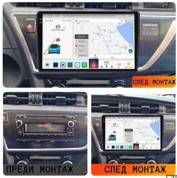 TOYOTA AURIS  2013- 2015  - 10'' андроид навигация, 9680