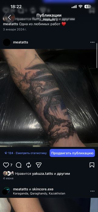 Профессиональный  тату мастер