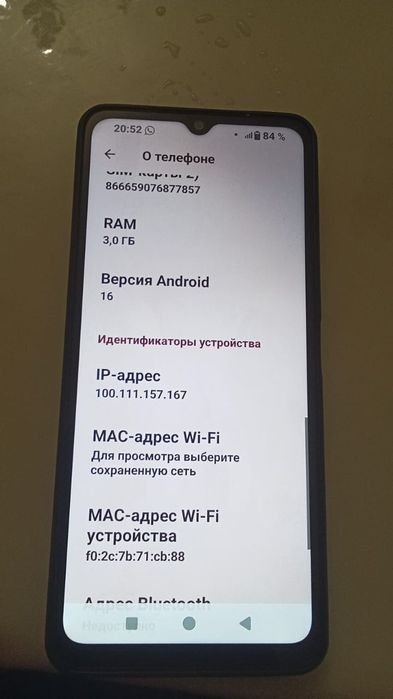 Телефон бу сатамын хорошом састяне