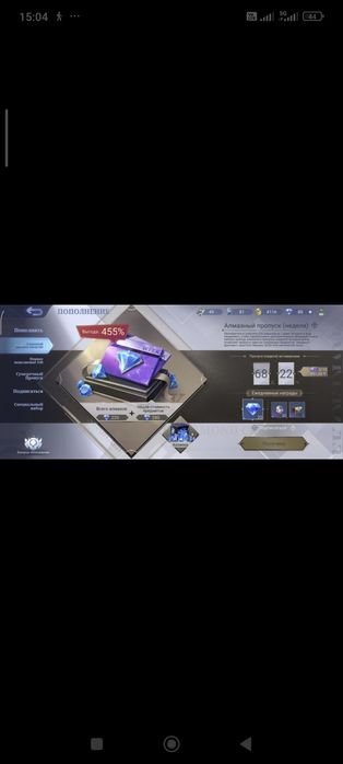 Продам аккаунт в Mobile Legends: Bang Bang