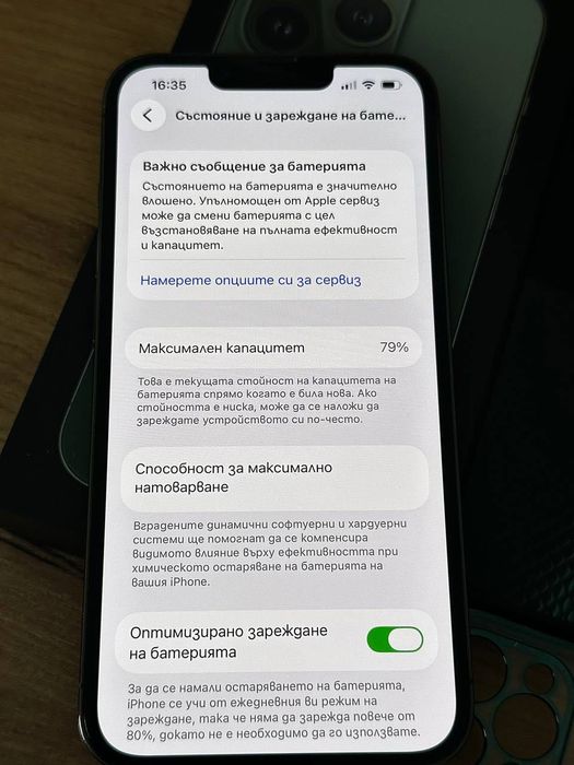 iPhone 13 Pro КАТО НОВ + подаръци