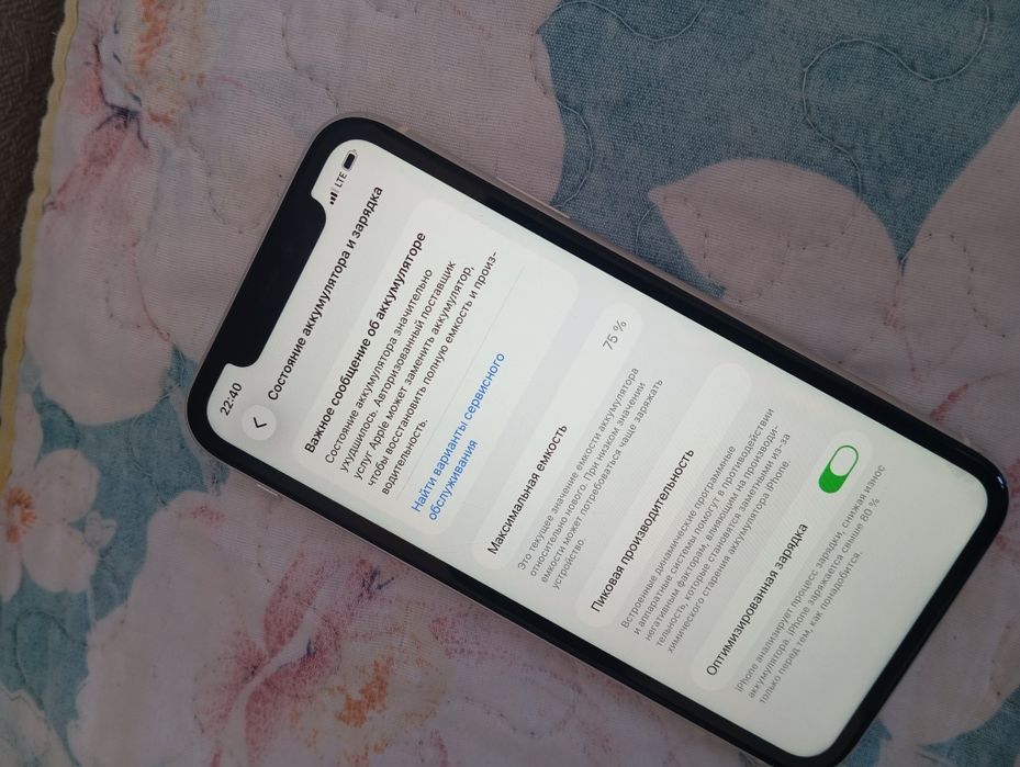 iPhone 11 128гб.