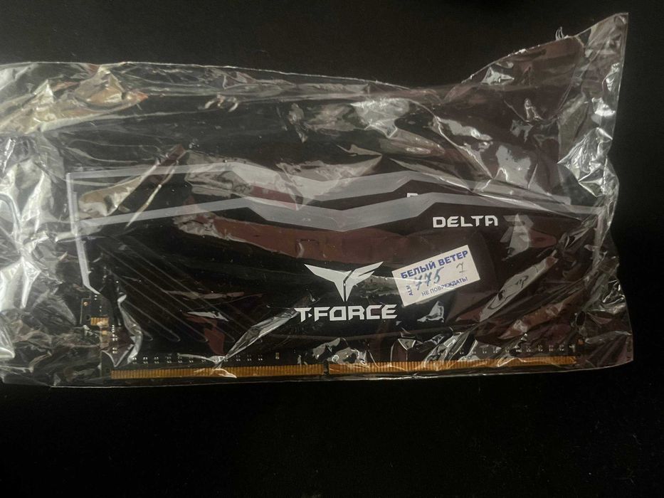 Оперативная память 32GB DDR4 3200