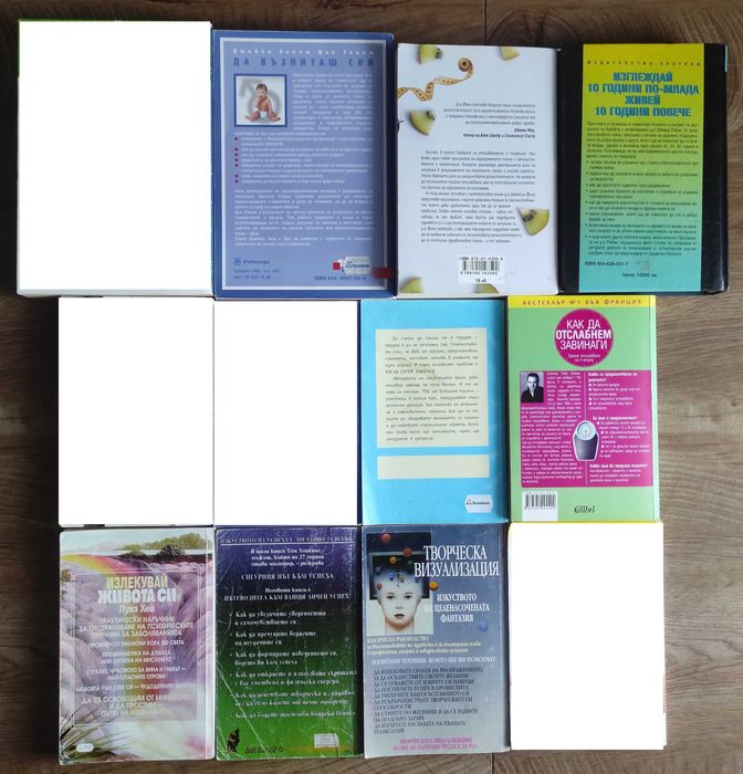 КНИГИ - Секция 8-10