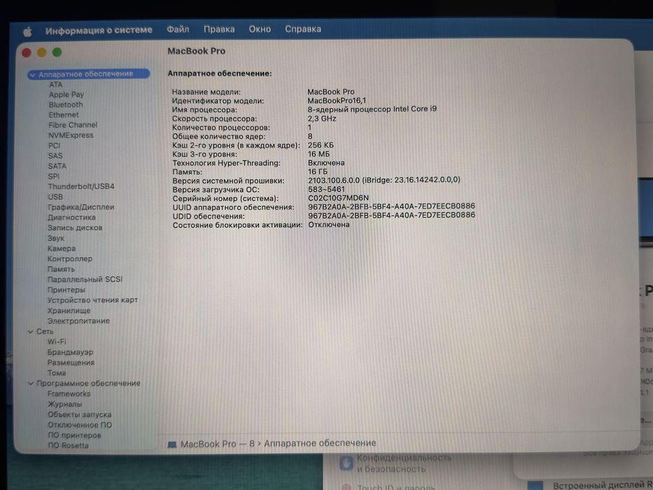 MacBook PRO Intel Core i9 16G, 1Tb SSD