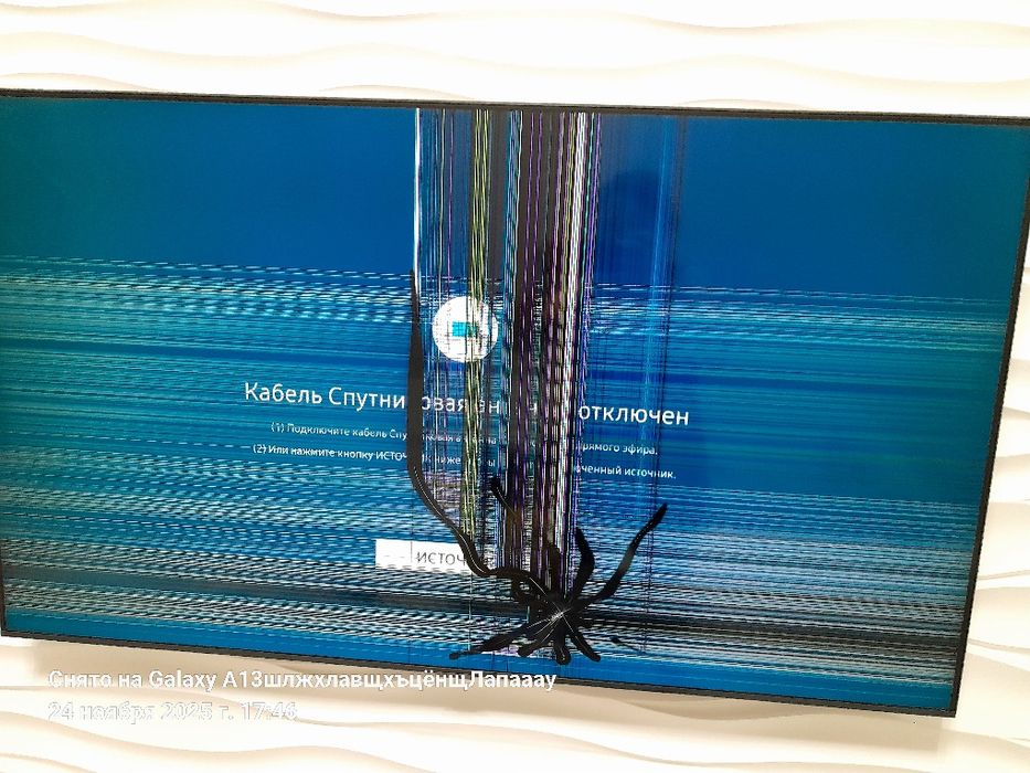 Продам телевизор Самсунг.