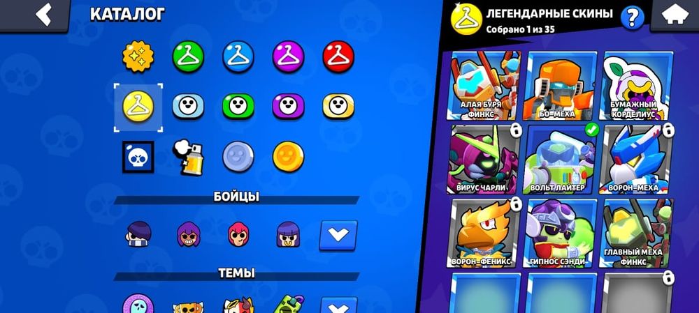 Бравл старсс акк