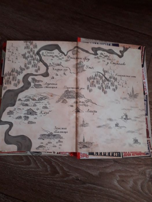 Продам художественные книги для детей