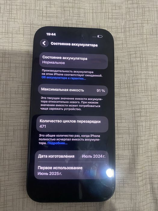 IPhone 15 256 гб