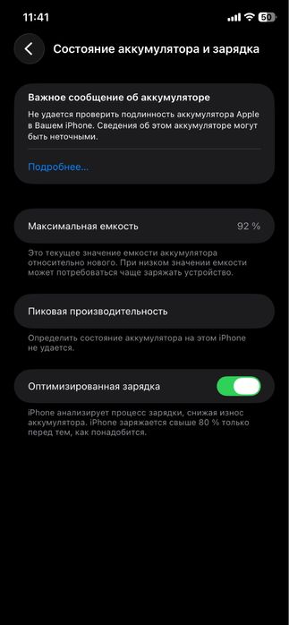 Iphone 11 128gb