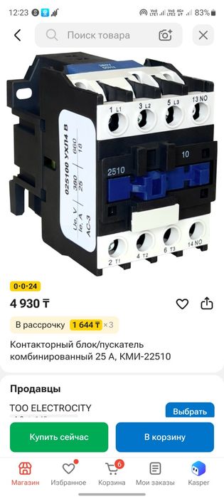 Продам автоматы.